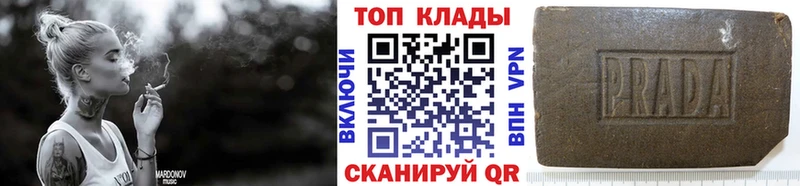 Магазин наркотиков Элиста АМФЕТАМИН Гашиш Марихуана Вейп ТГК A-PVP