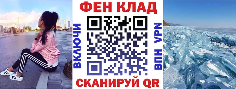 АМФЕТАМИН VHQ Элиста
