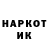 Марки N-bome 1500мкг Igor Danger