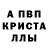 Amphetamine Розовый Harvinder Singh