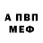 АМФЕТАМИН VHQ 8Hate Aktiv8