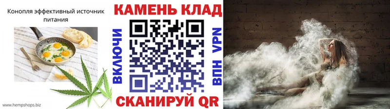 Печенье с ТГК конопля  Элиста 
