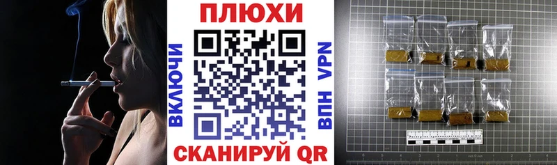 Гашиш убойный  купить  сайты  Элиста 