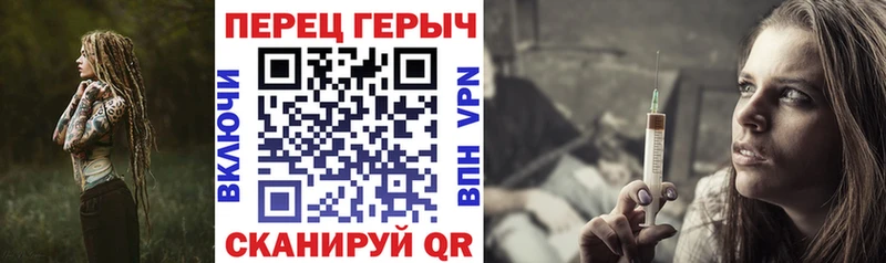 ГЕРОИН VHQ Элиста