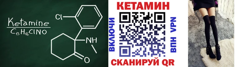 darknet официальный сайт Элиста Кетамин ketamine хочу