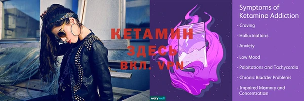 ALPHA PVP Вяземский