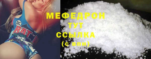 тгк Абинск