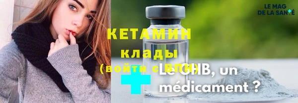 тгк Абинск