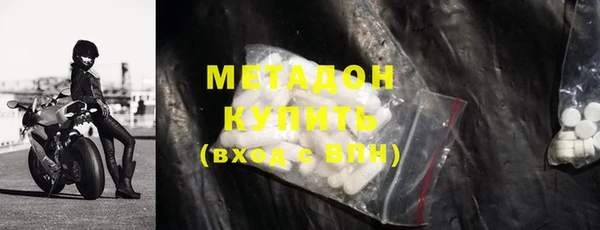 тгк Абинск