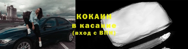тгк Абинск