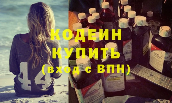 spice Абаза