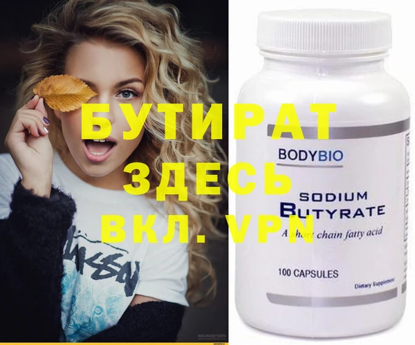 spice Абаза