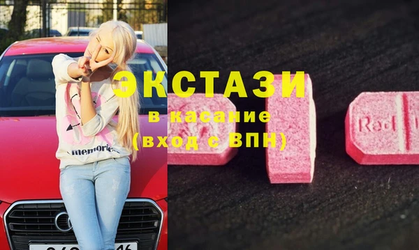соль ск Вязники