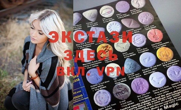 spice Абаза