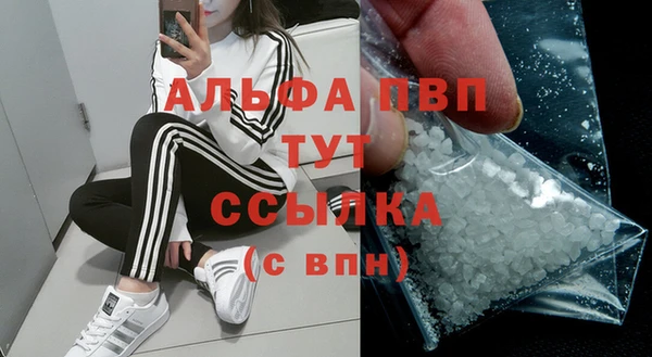 герыч Абдулино