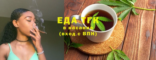 тгк Абинск