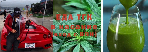 spice Абаза