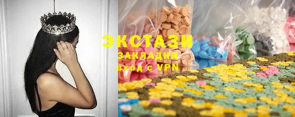 spice Абаза