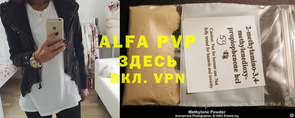 герыч Абдулино