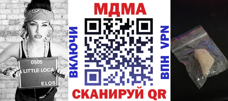МДМА crystal  где продают   Элиста 