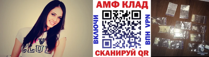 Метамфетамин кристалл  купить наркоту  Элиста 