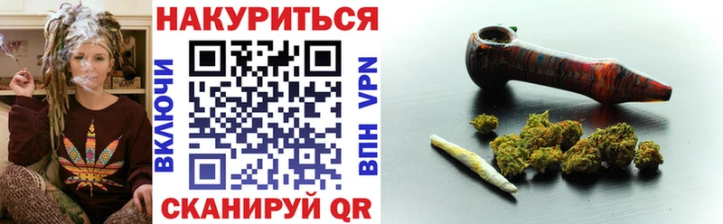 МАРИХУАНА Bruce Banner гидра зеркало Элиста дарк нет клад где продают